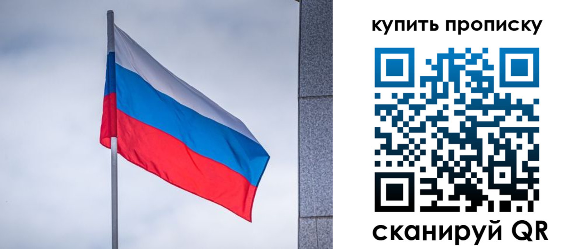 миграционный учет в Новом Осколе